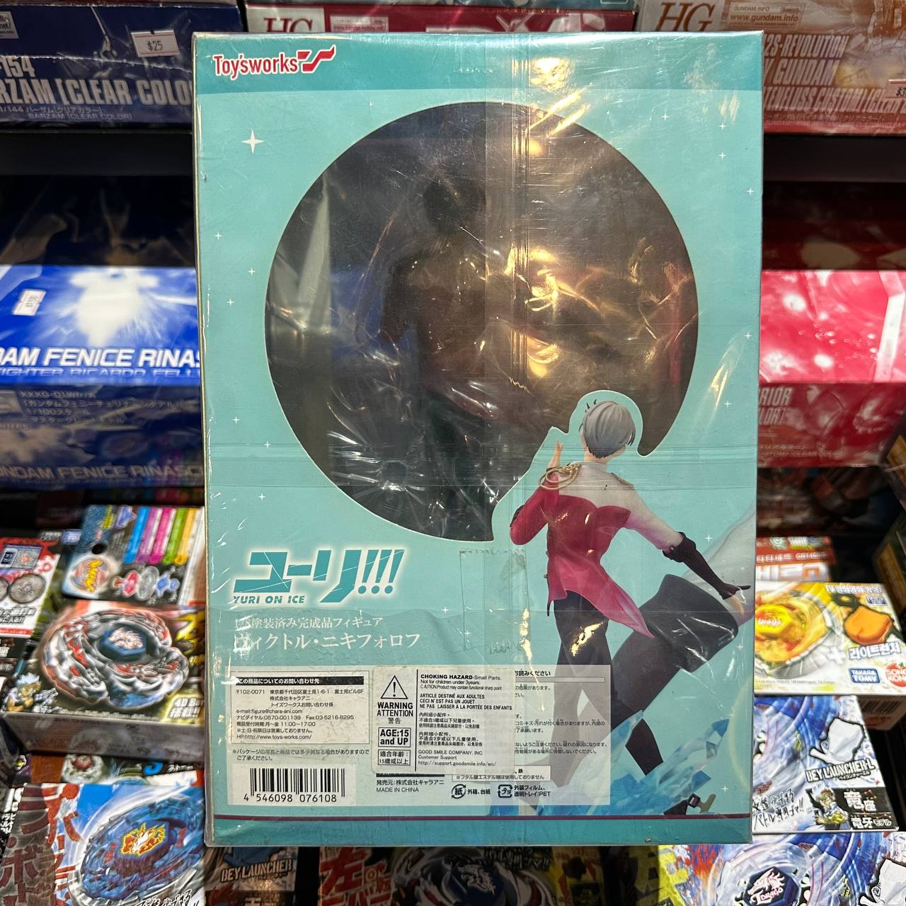 Chara-Ani Yuri!!! on Ice Victor Nikiforov